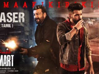 Double Ismart Shankar Teaser Review
