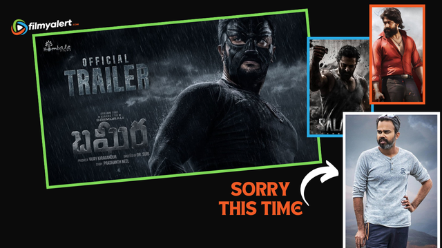 Bagheera Trailer Review Sorry this Time Prashant Neel