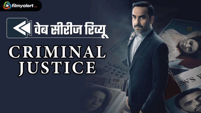 Criminal Justice Season 4 Review