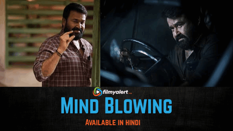 Thudarum Movie Review 2025