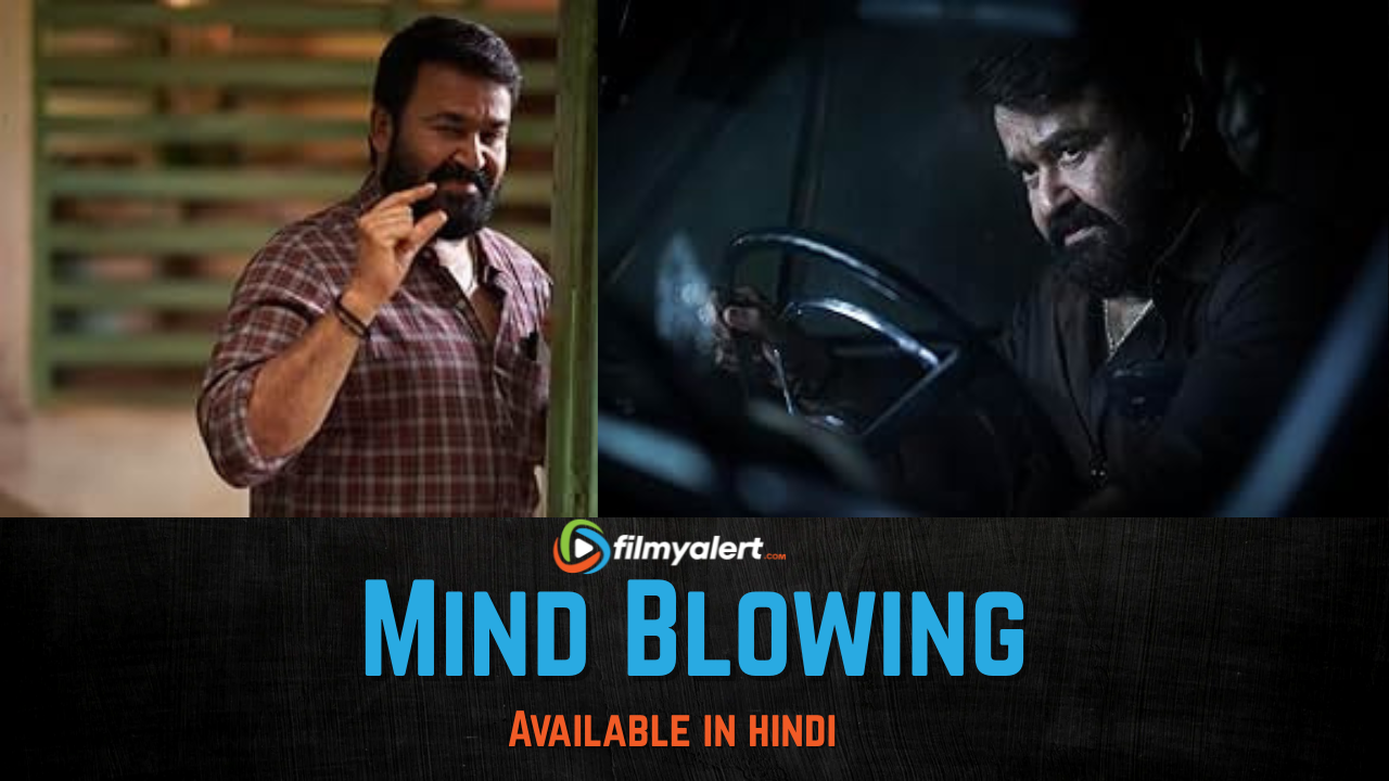 Thudarum Movie Review 2025