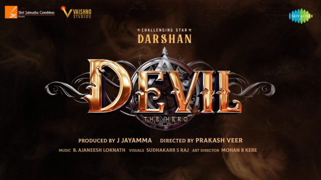 Latest Kannada Movie